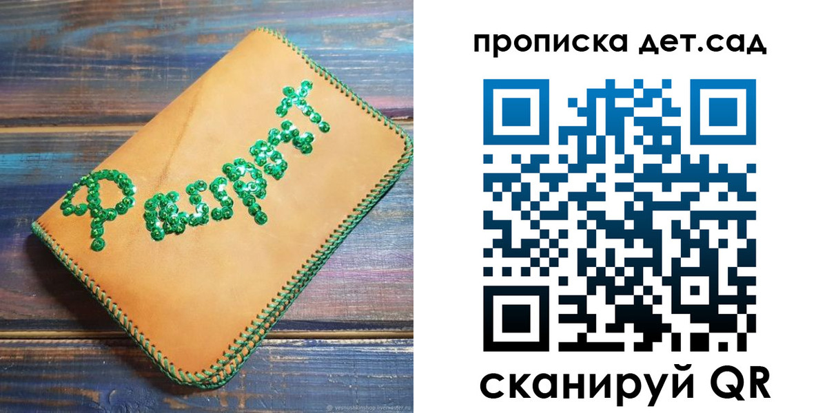 временная регистрация поиск в Солнечногорске